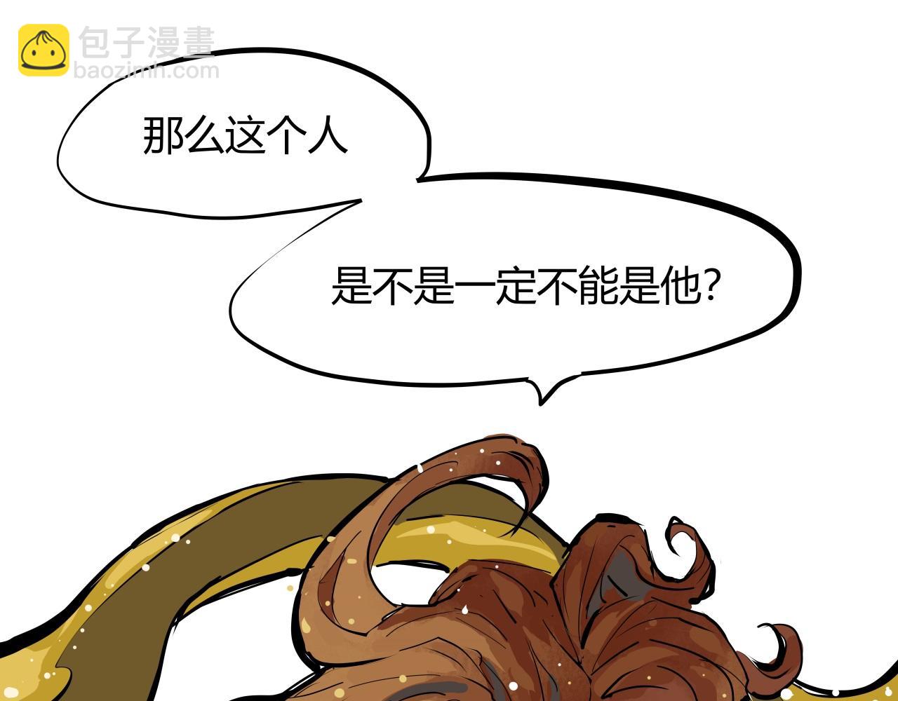第88话（上）选择92