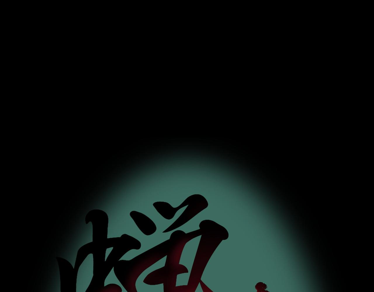 第91话 开庭0