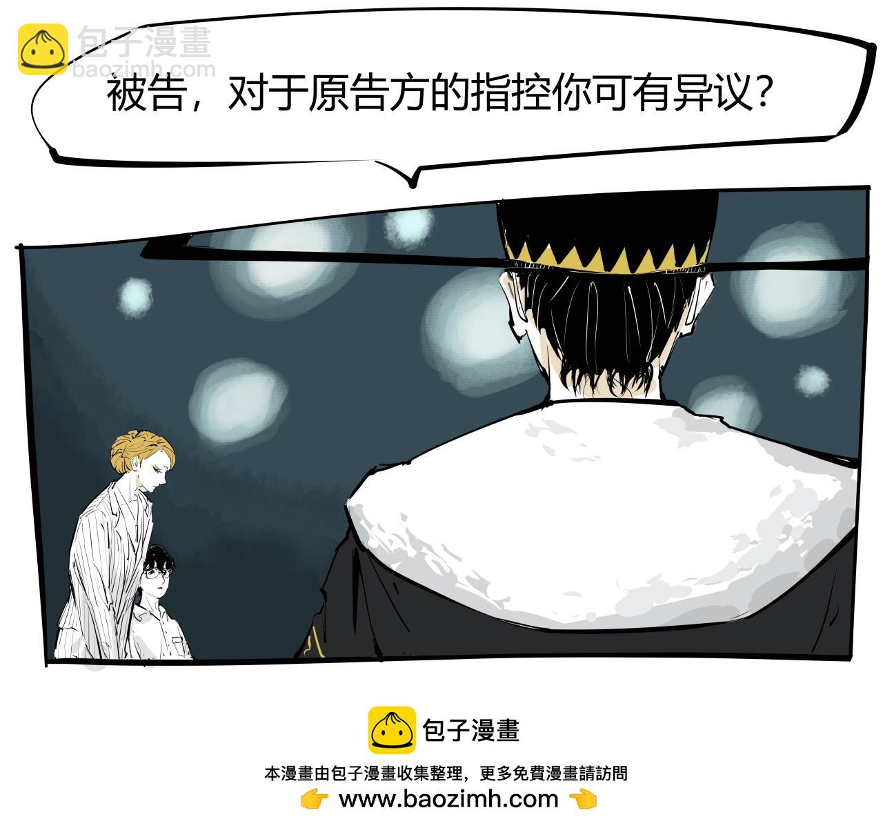 第91话 开庭107