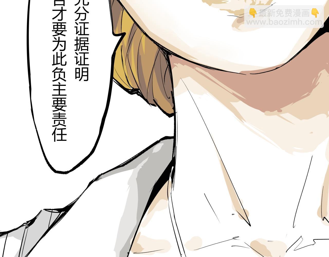 第91话 开庭112