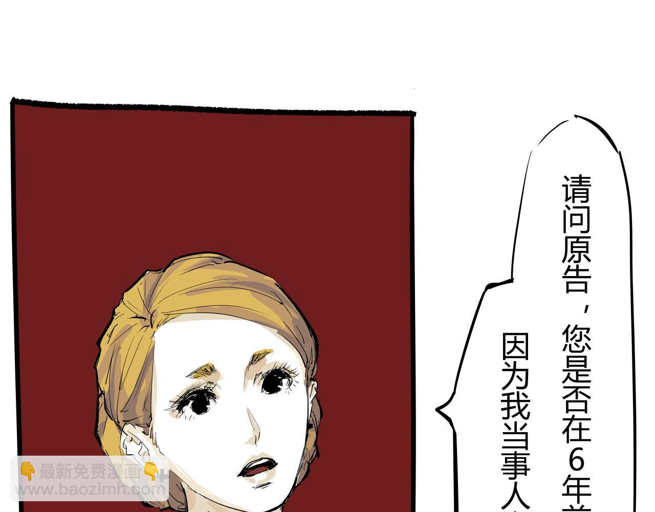 第91话 开庭115