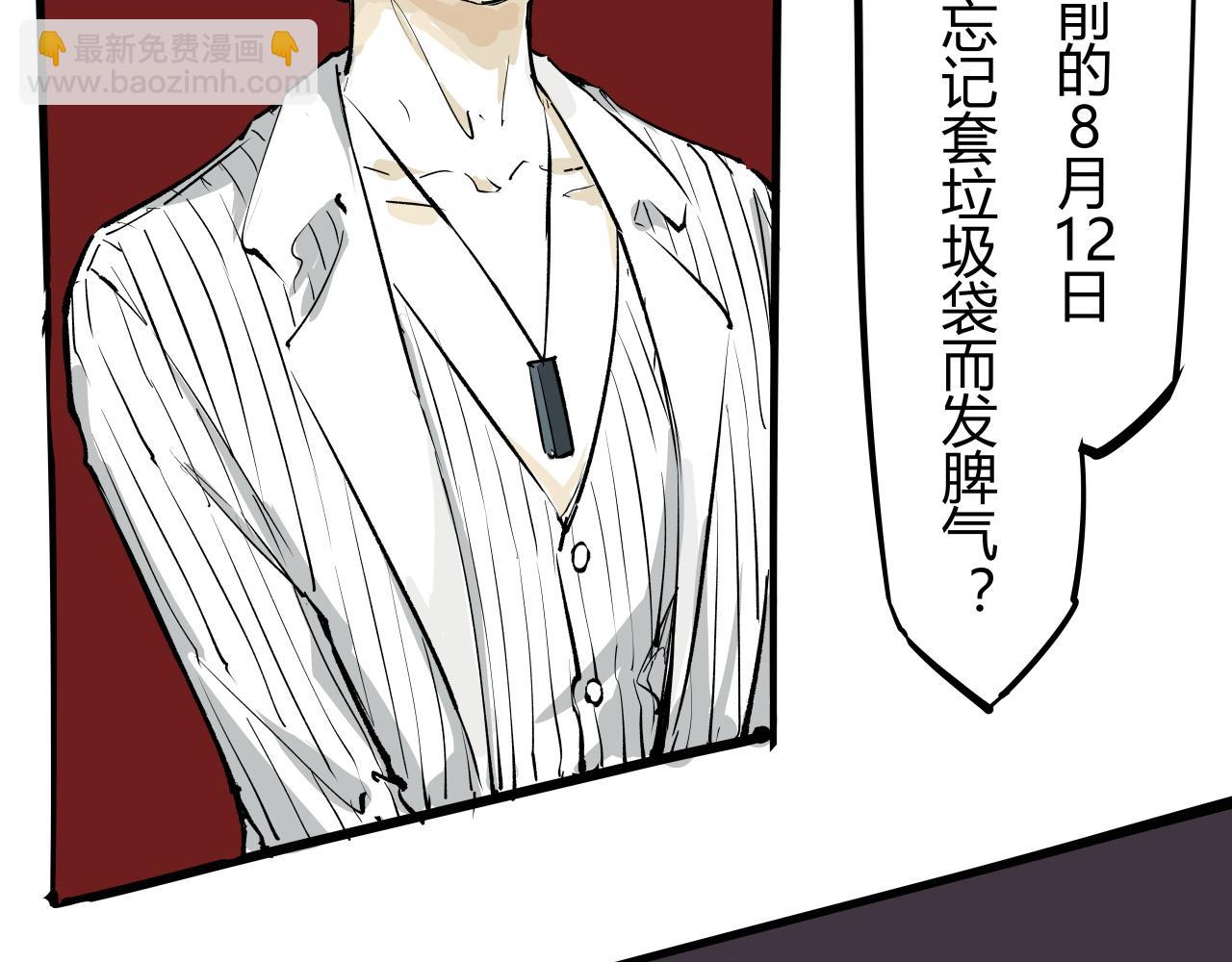 第91话 开庭116