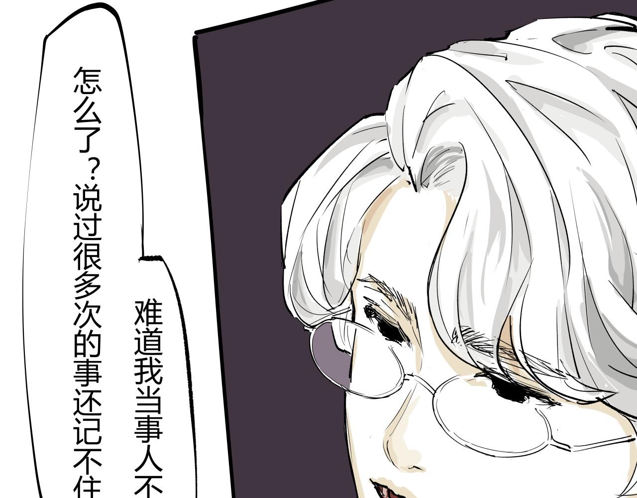 第91话 开庭117