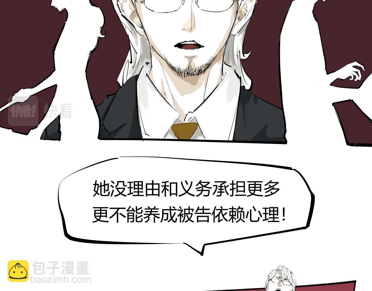 第91话 开庭121