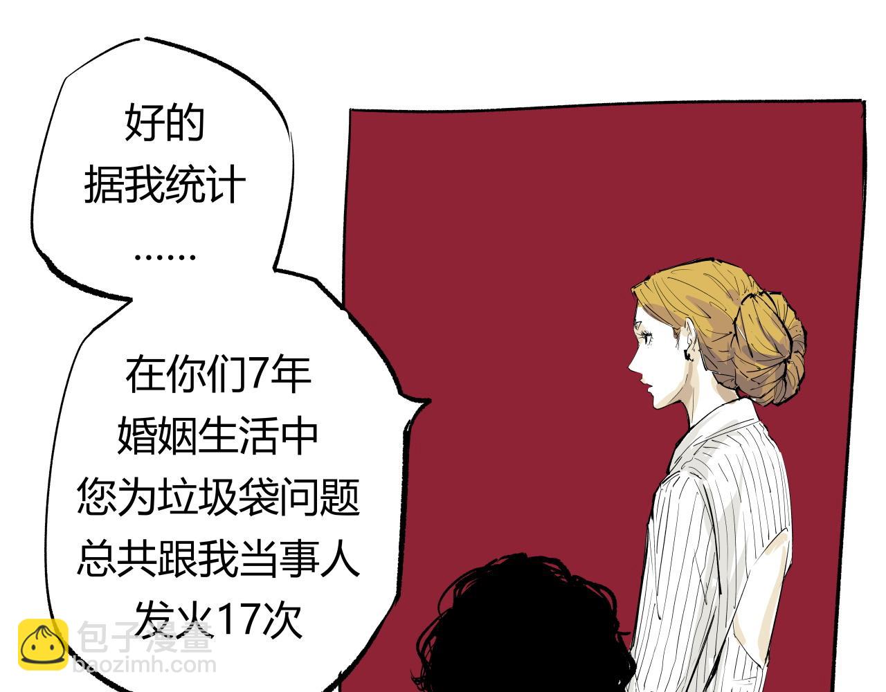 第91话 开庭123