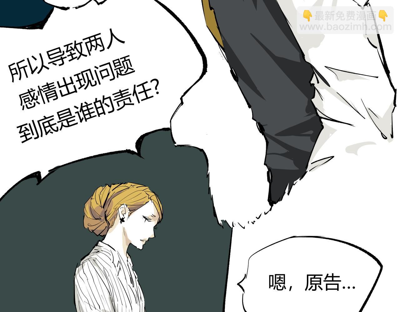 第91话 开庭127