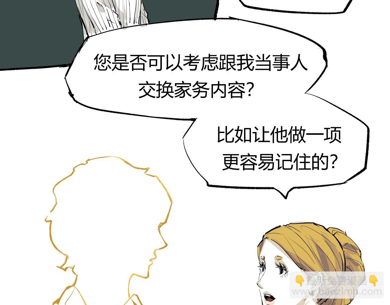 第91话 开庭128
