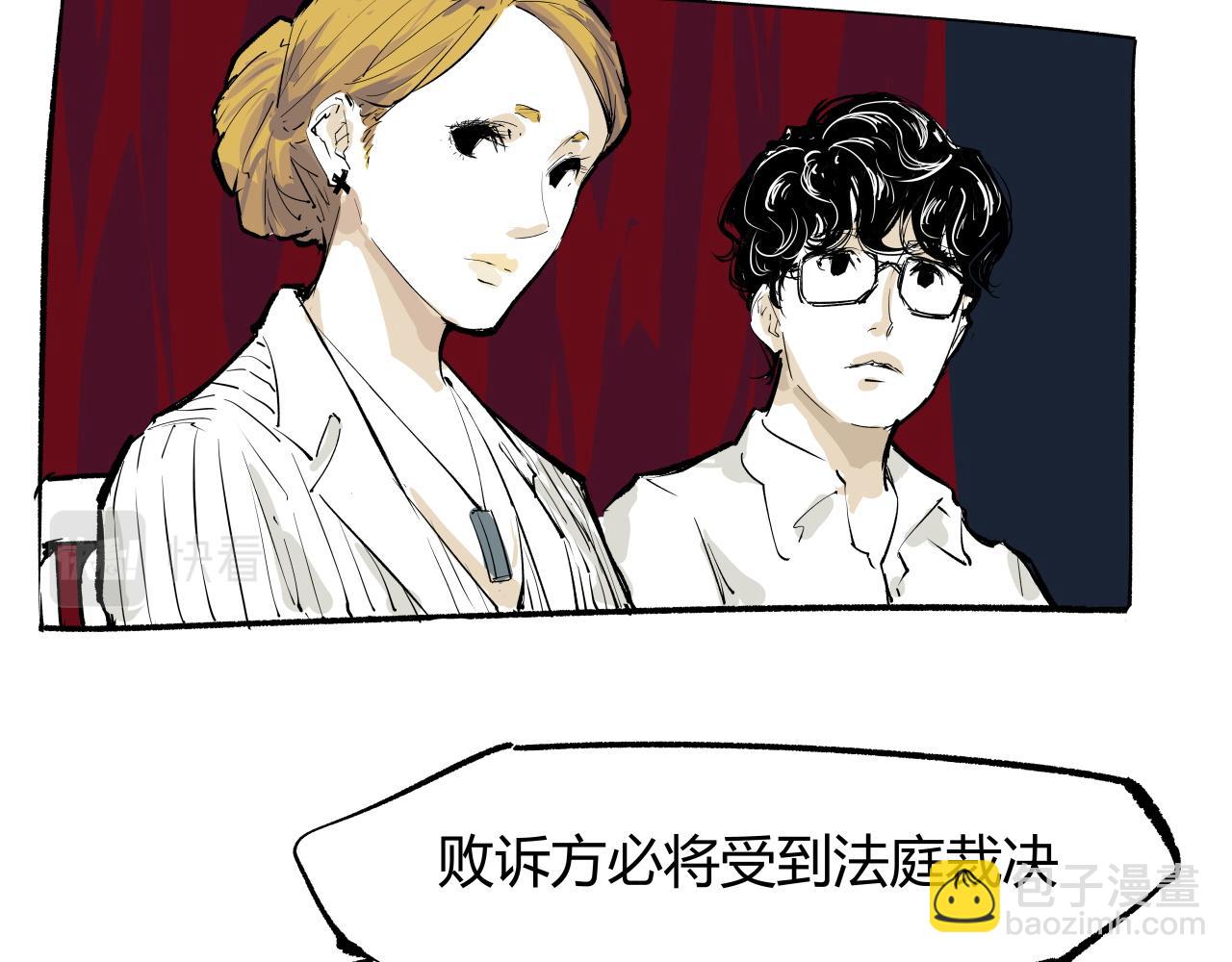 第91话 开庭13