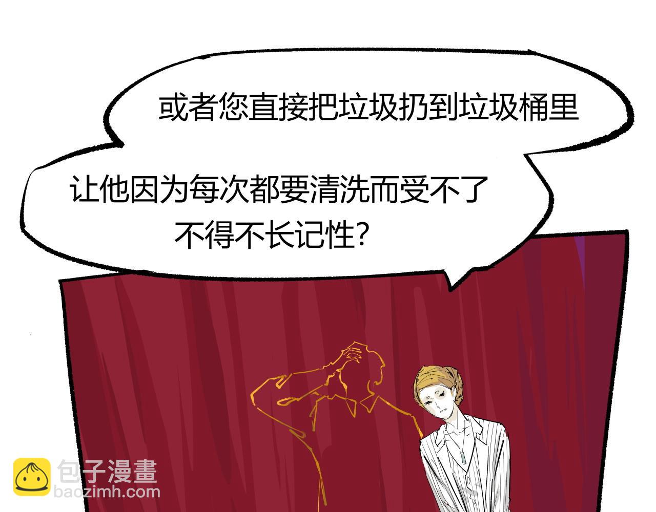第91话 开庭131