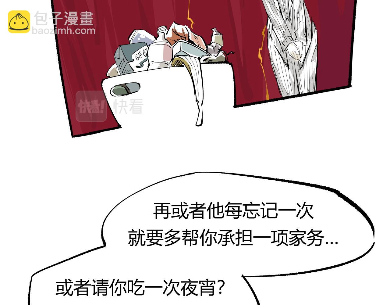 第91话 开庭132