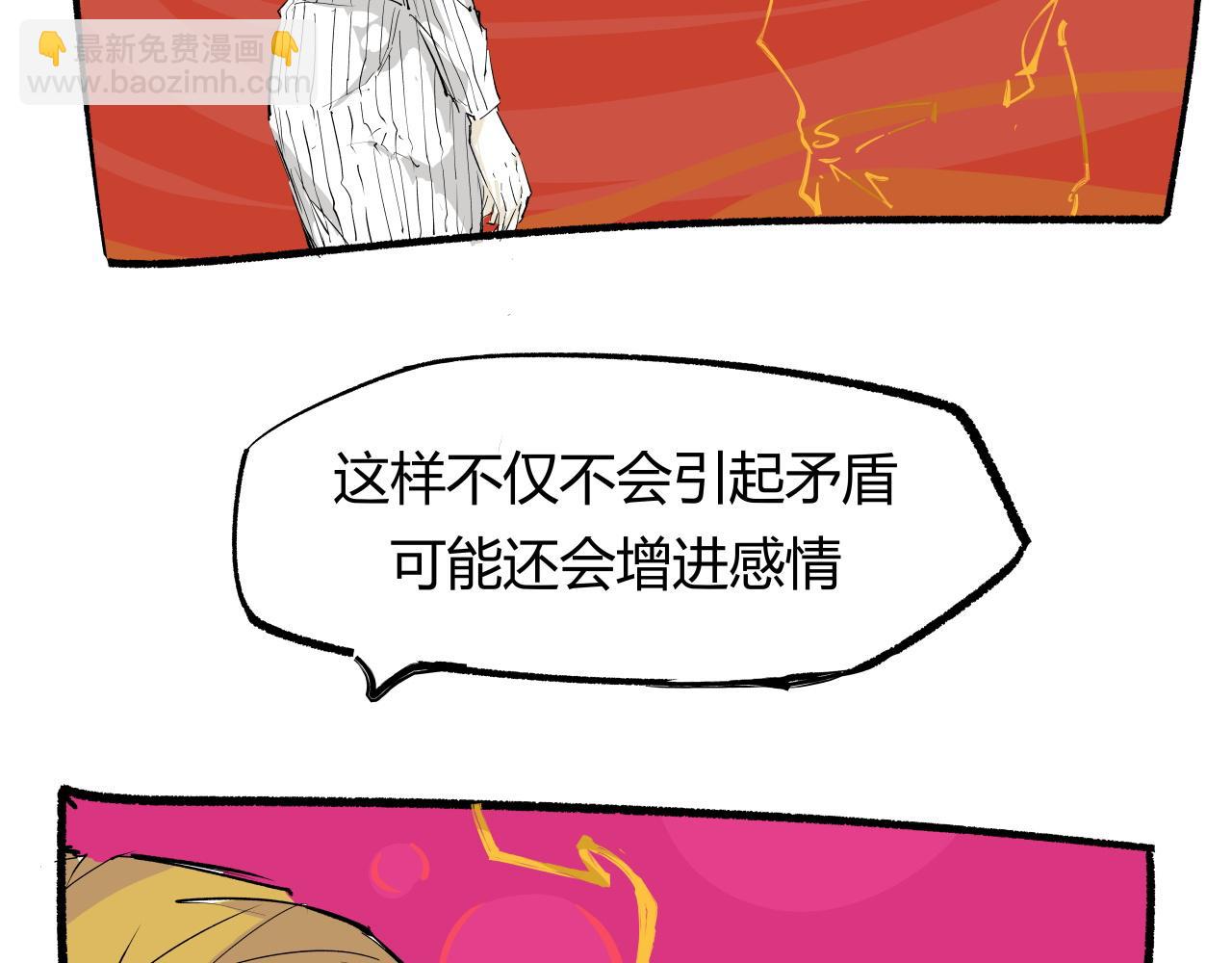 第91话 开庭134