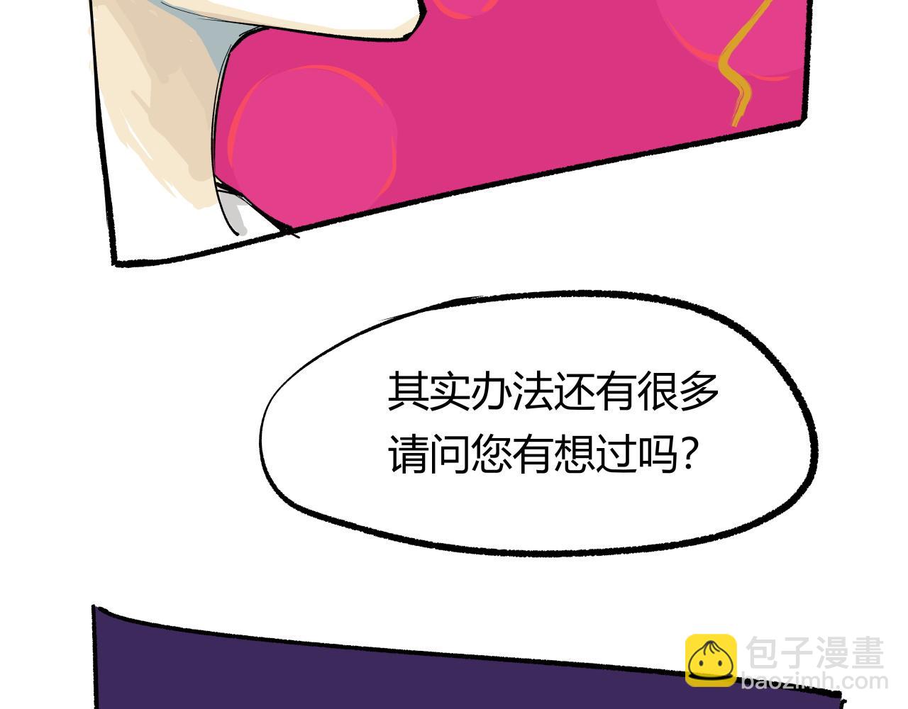 第91话 开庭136