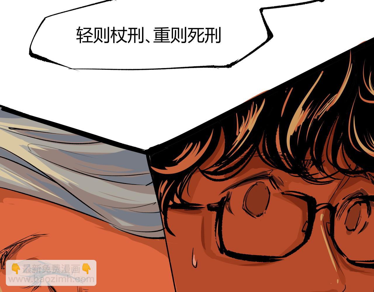 第91话 开庭14