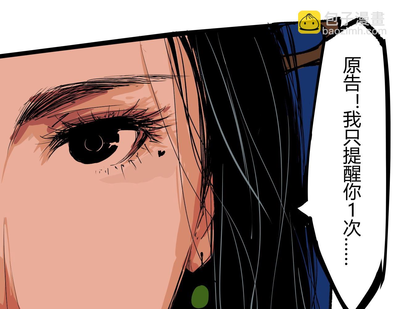 第91话 开庭167