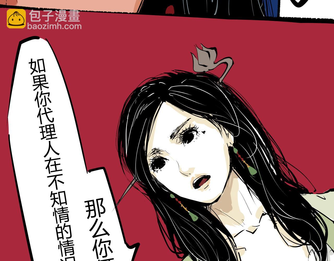 第91话 开庭168