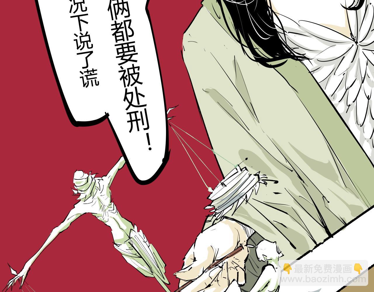 第91话 开庭169