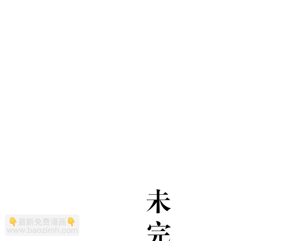 第91话 开庭183