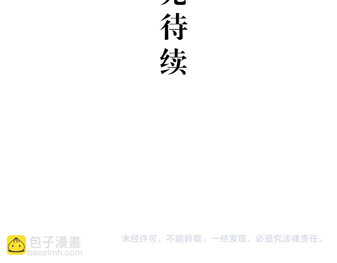 第91话 开庭184
