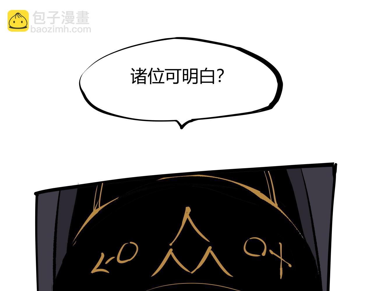 第91话 开庭19