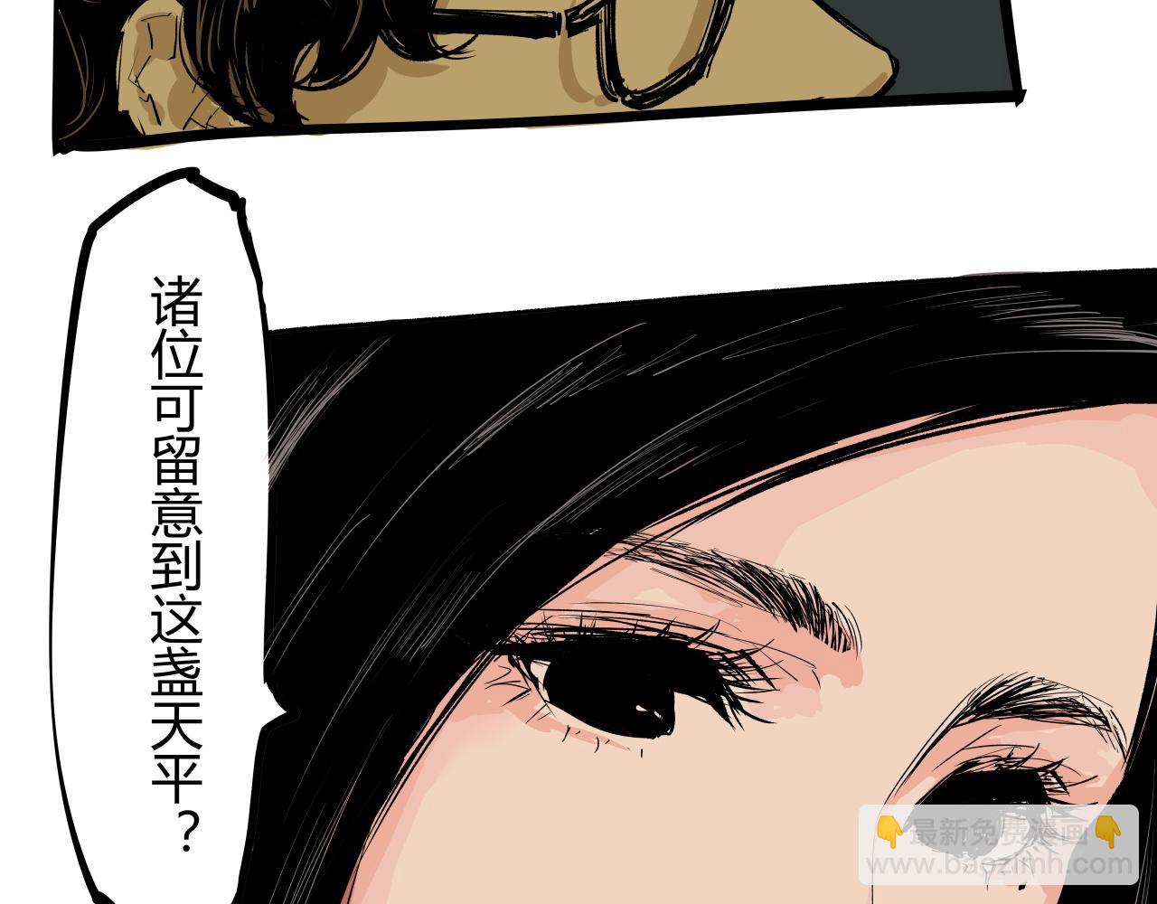 第91话 开庭23