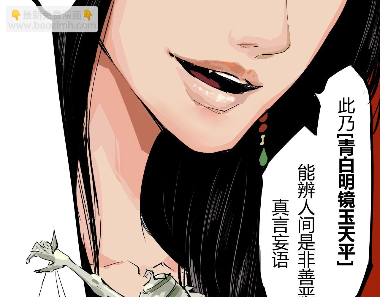 第91话 开庭24