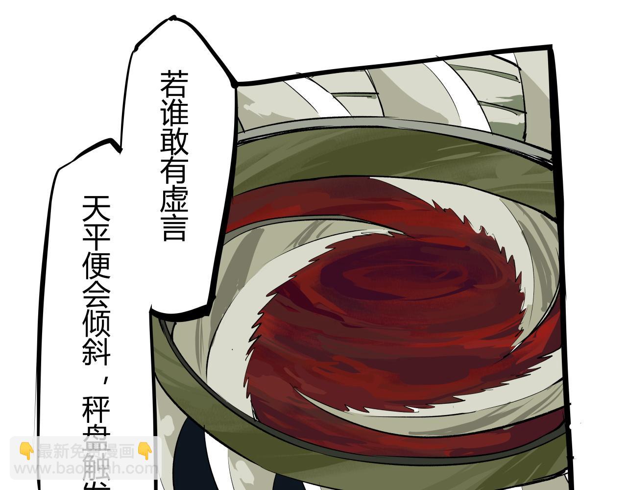 第91话 开庭27