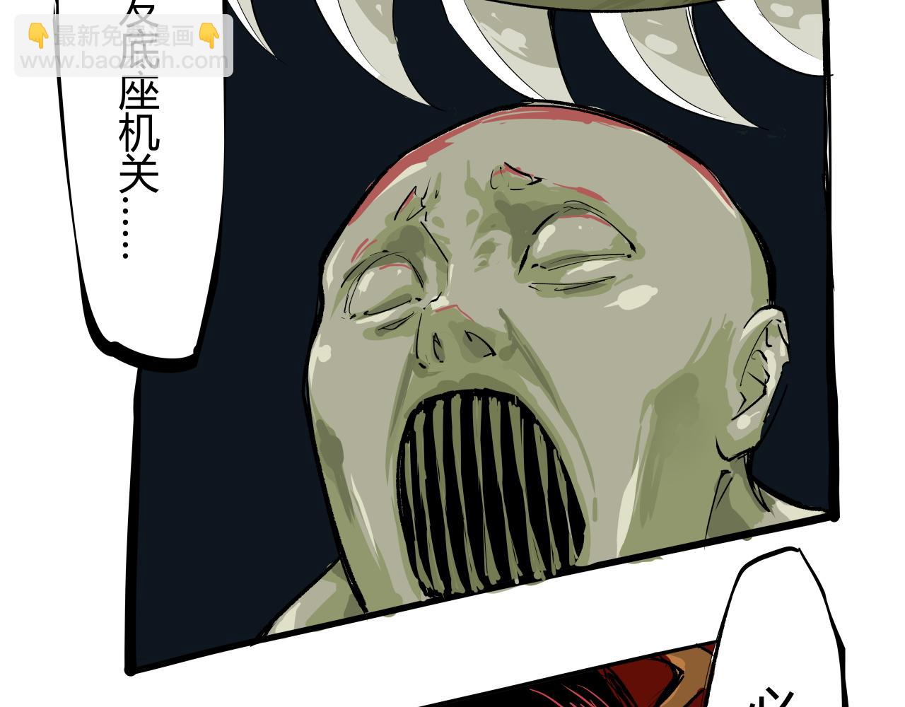 第91话 开庭28