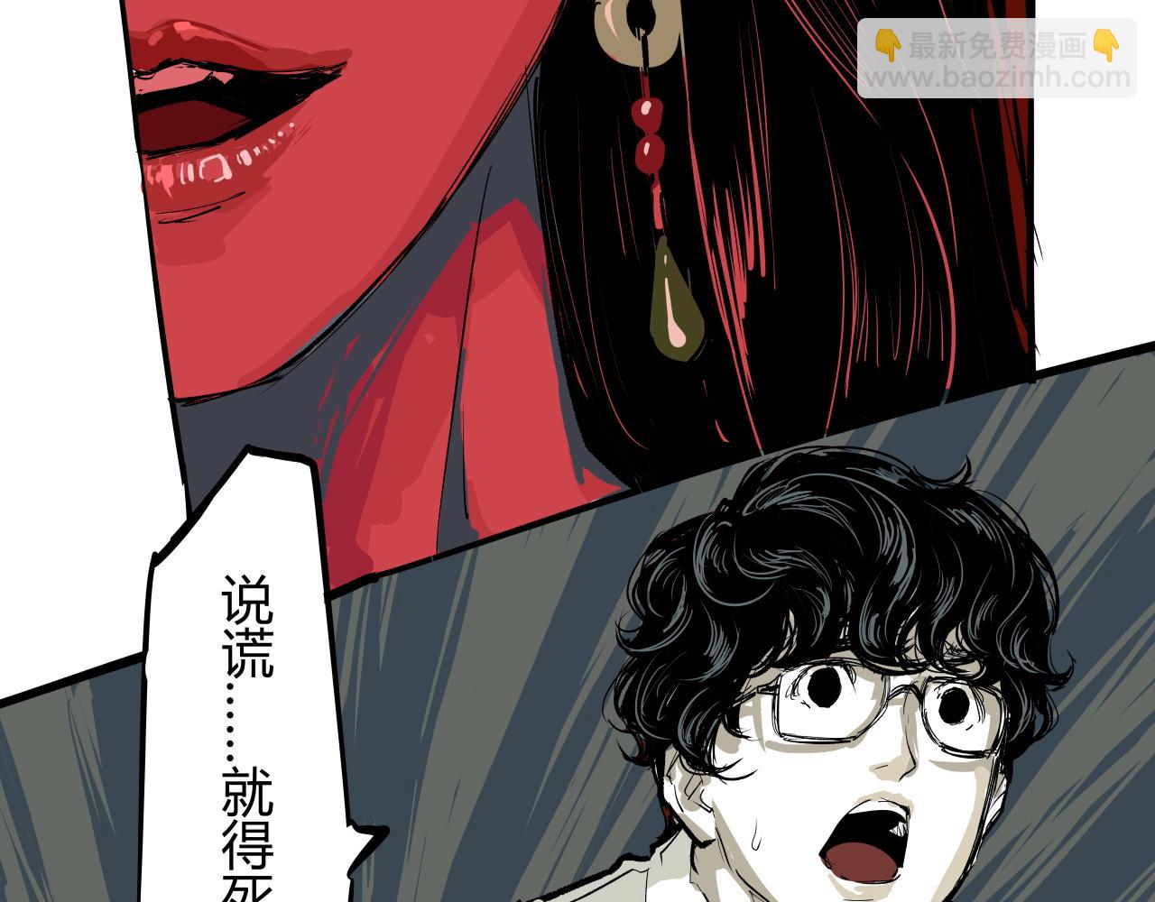 第91话 开庭30