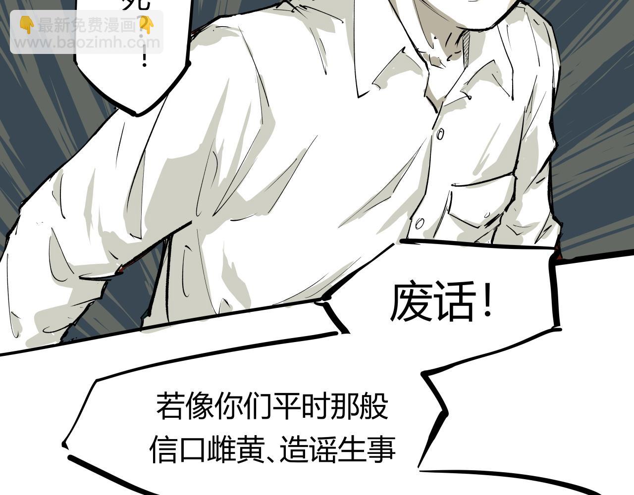 第91话 开庭31