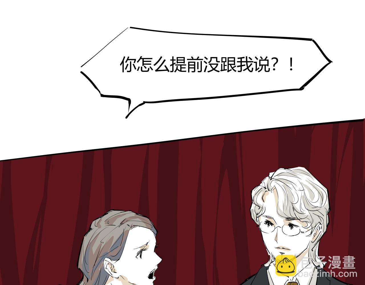 第91话 开庭35
