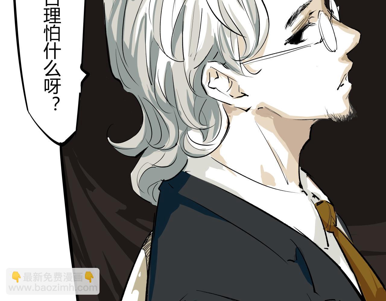 第91话 开庭37