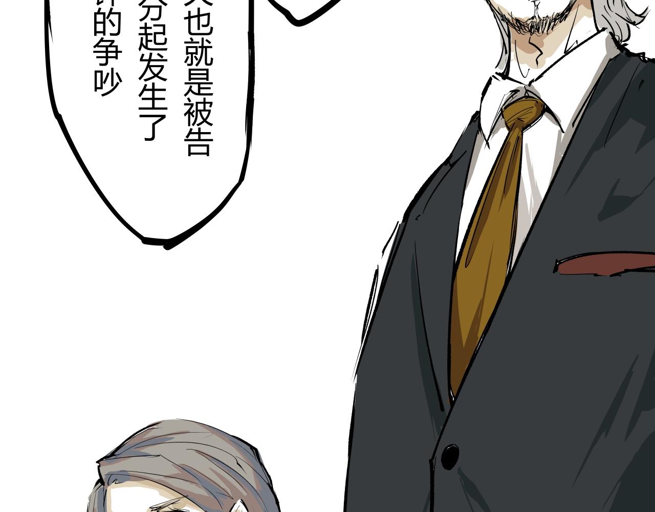 第91话 开庭44