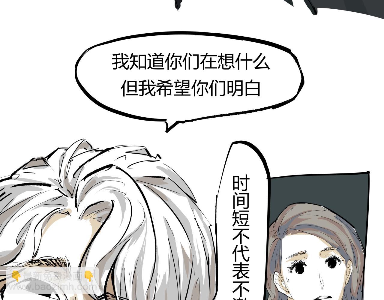 第91话 开庭46