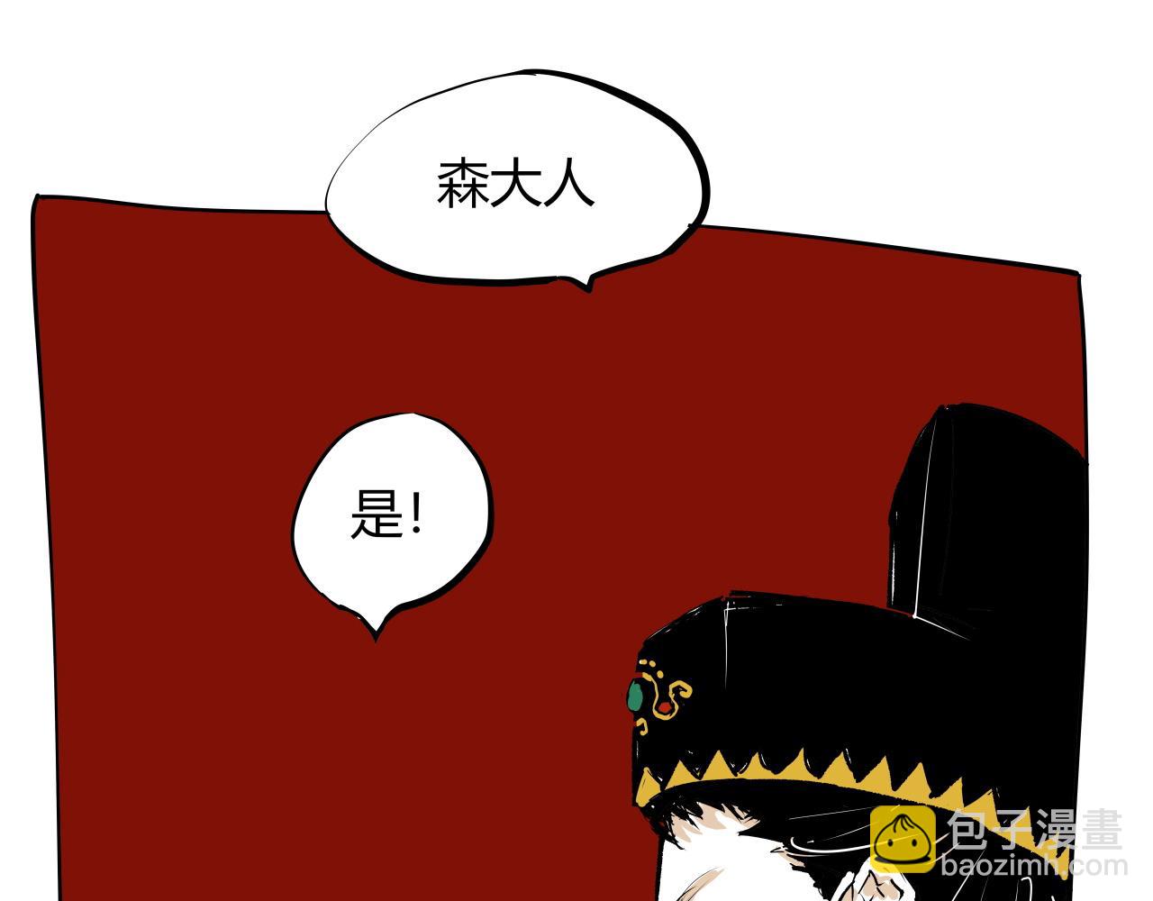 第91话 开庭5