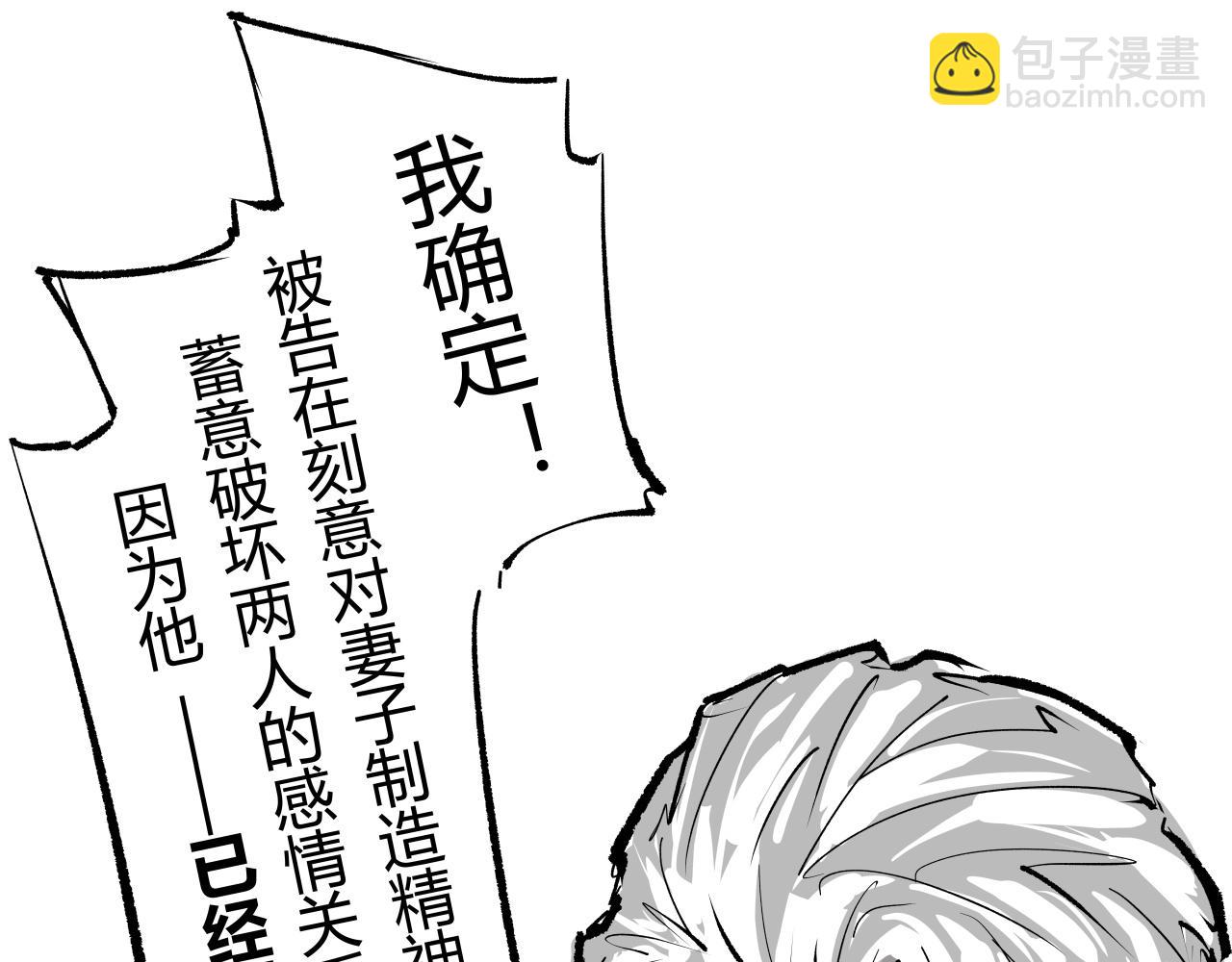 第91话 开庭55