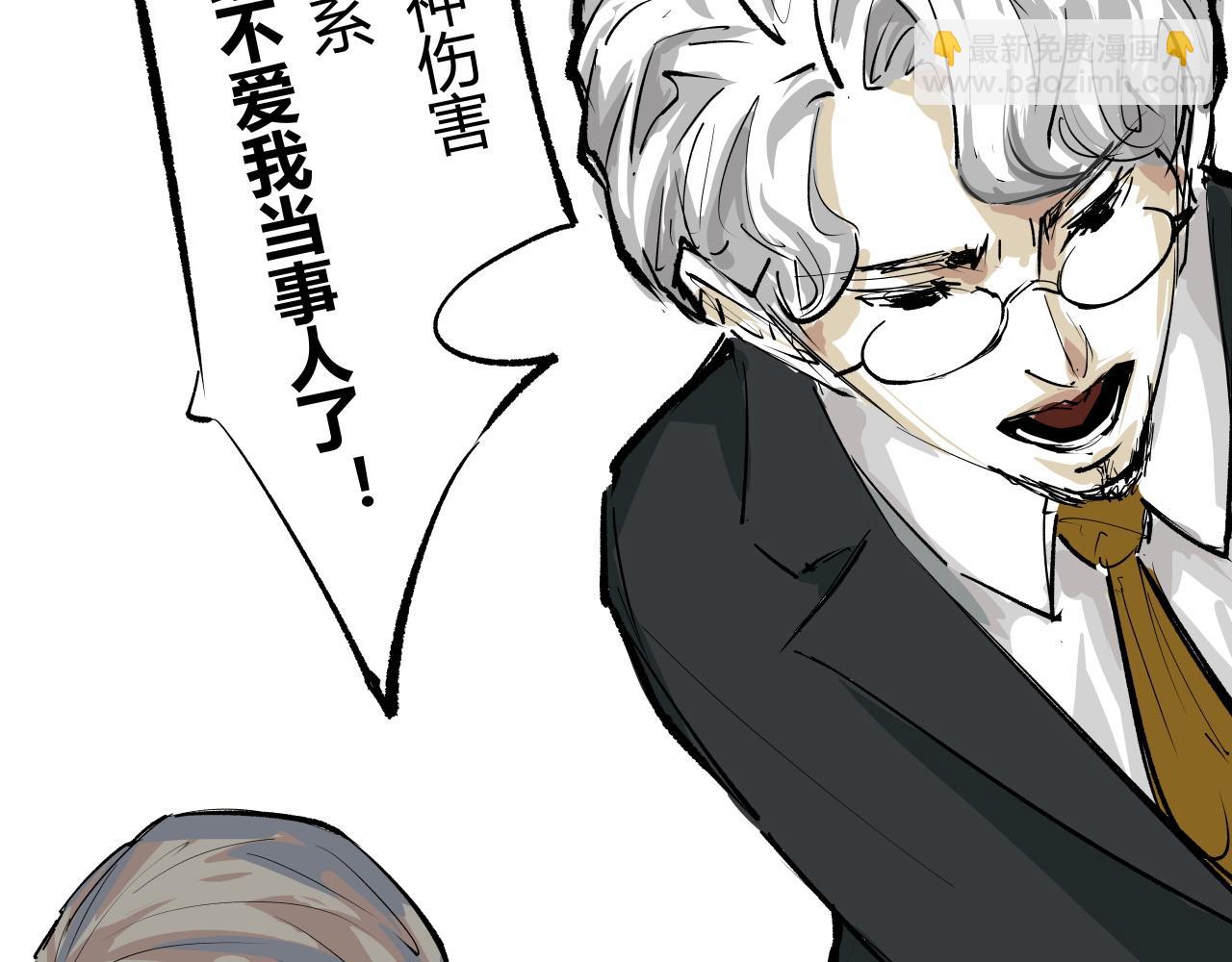 第91话 开庭56