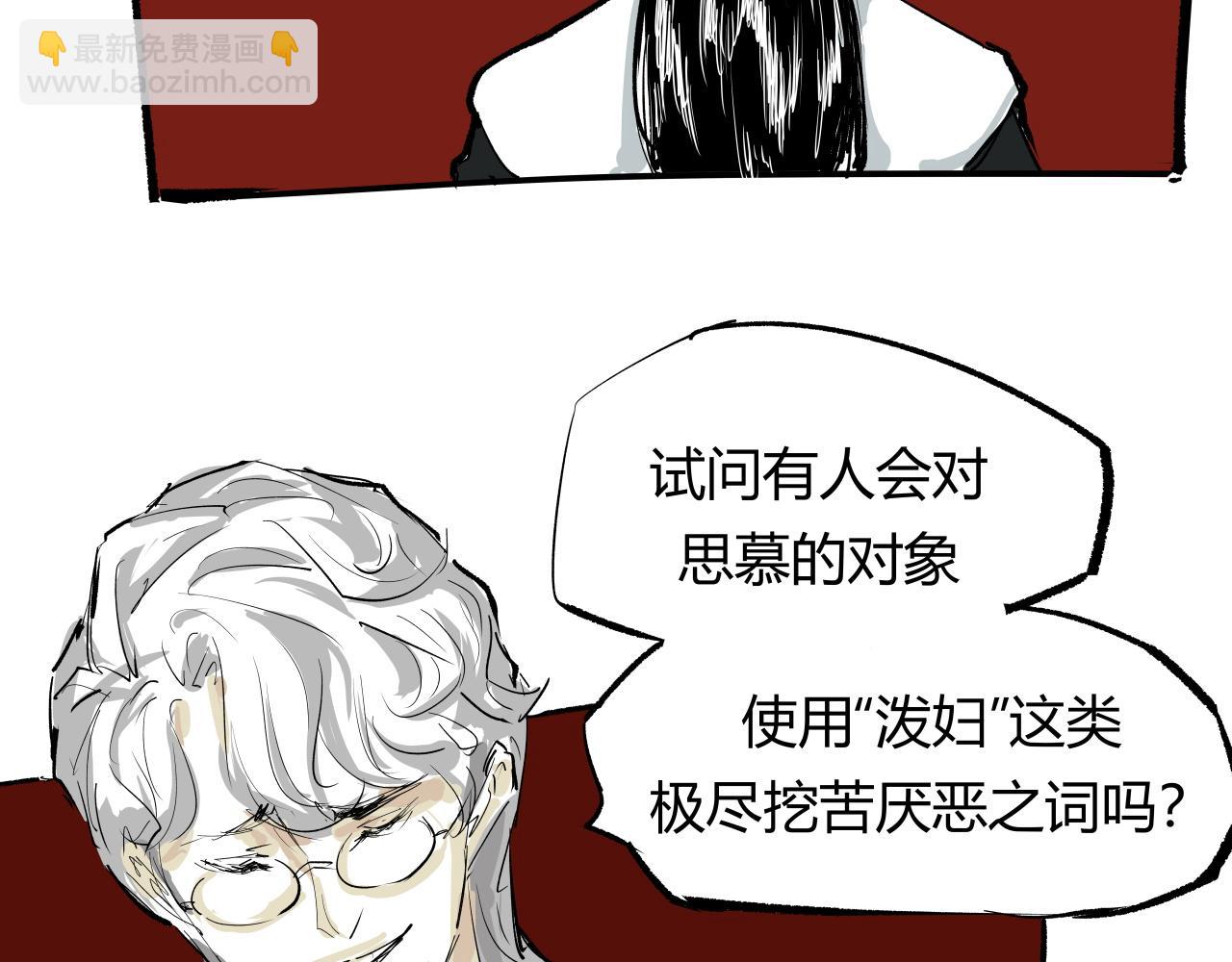 第91话 开庭59