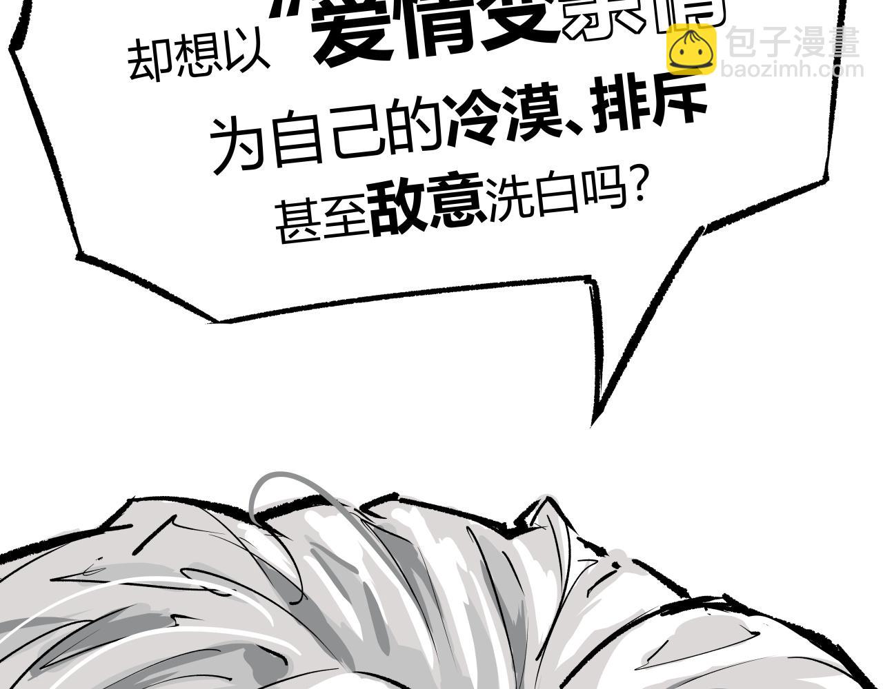 第91话 开庭66