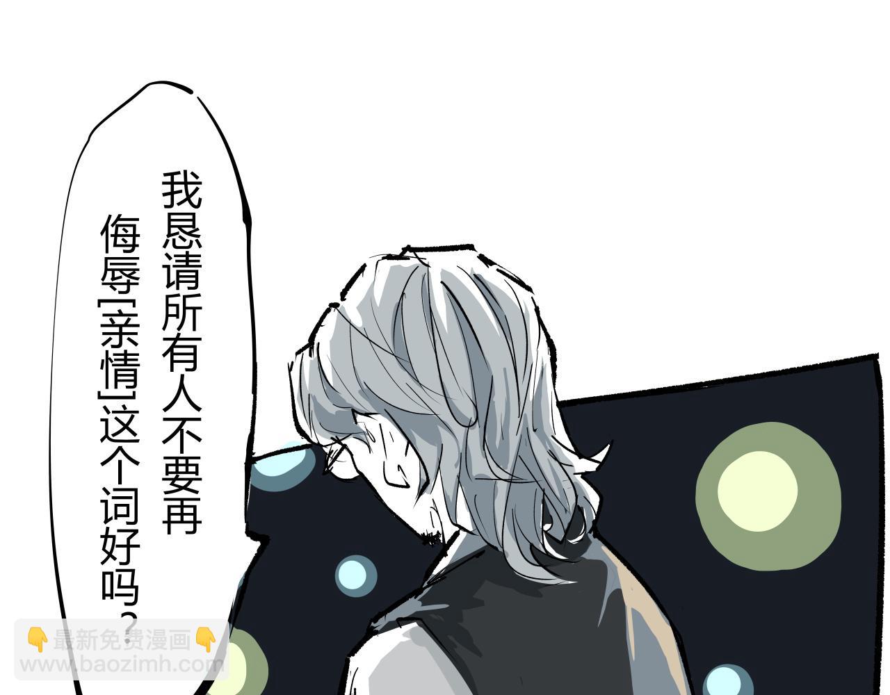 第91话 开庭71