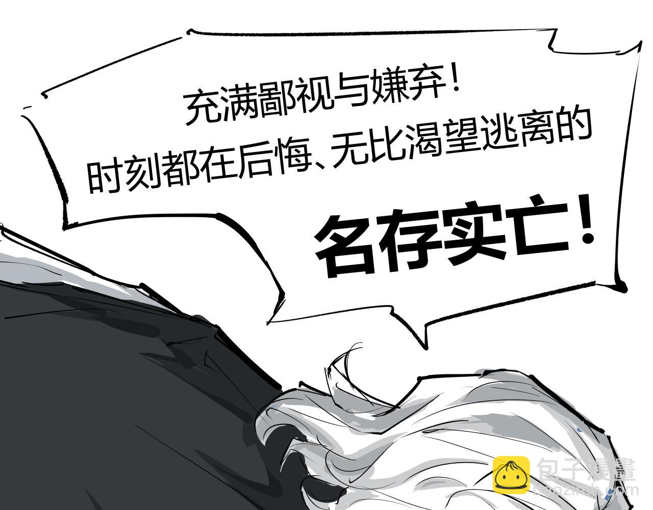 第91话 开庭79