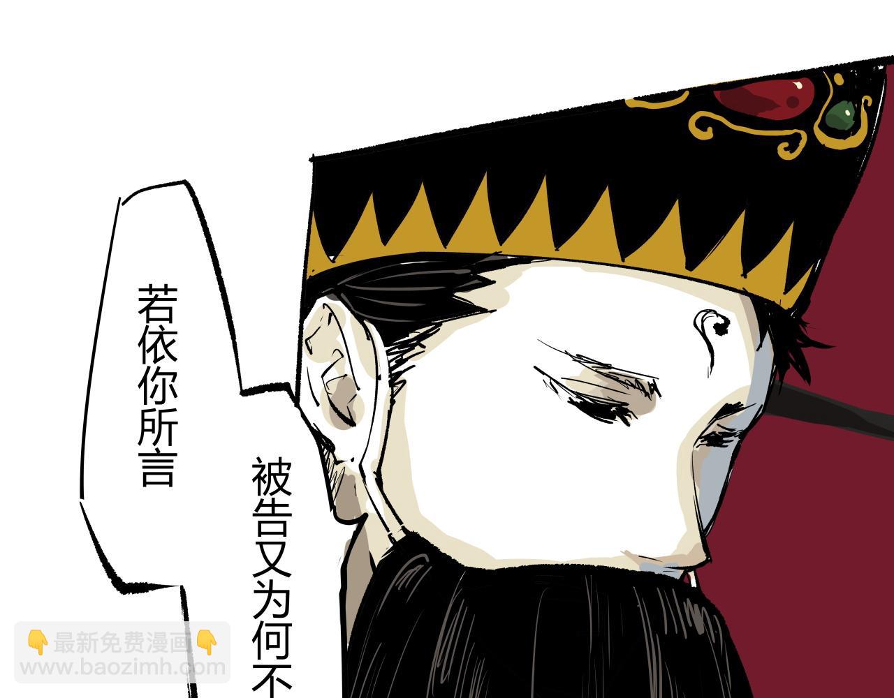 第91话 开庭83