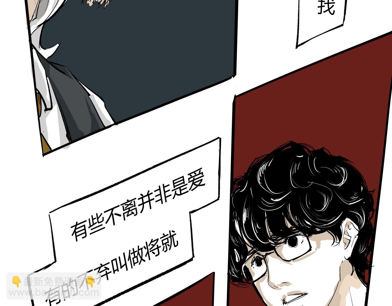 第91话 开庭88