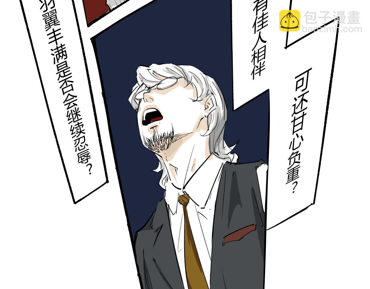 第91话 开庭90