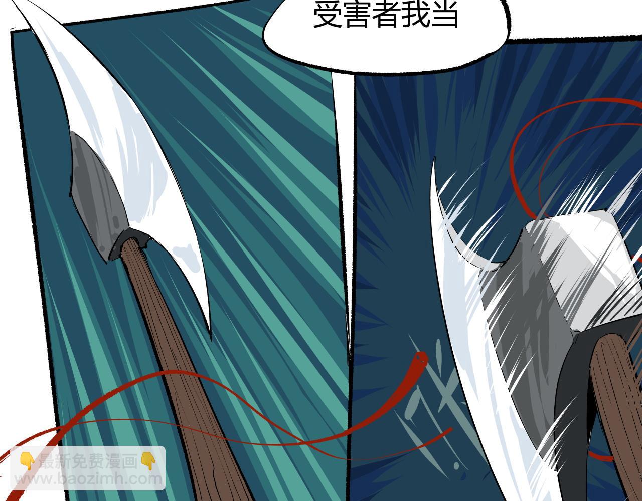 第92话 对角戏120