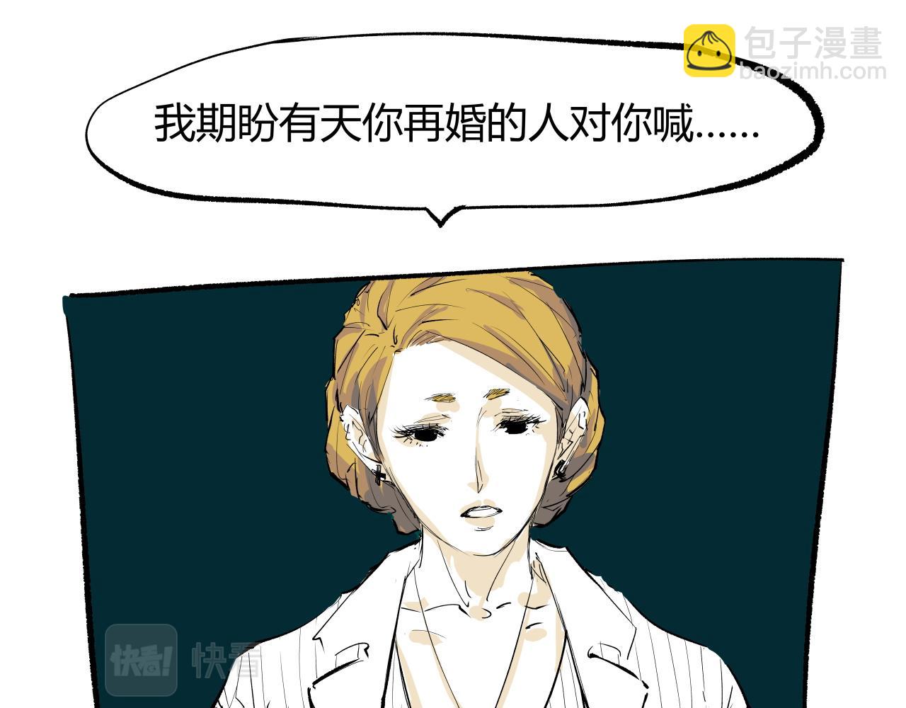 第92话 对角戏122