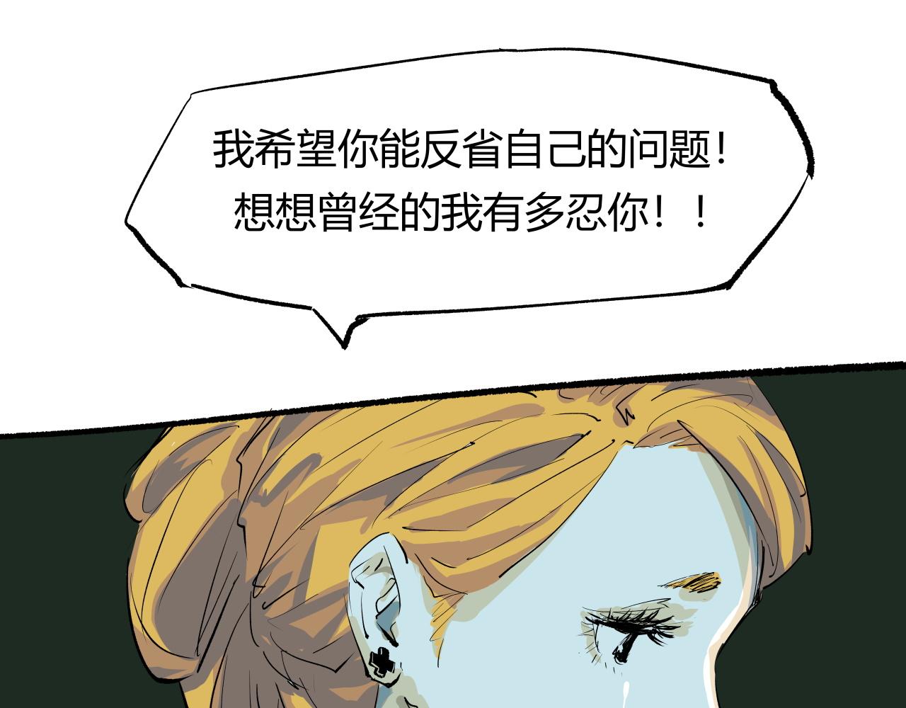 第92话 对角戏125