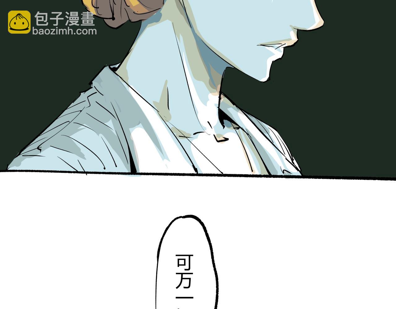 第92话 对角戏126