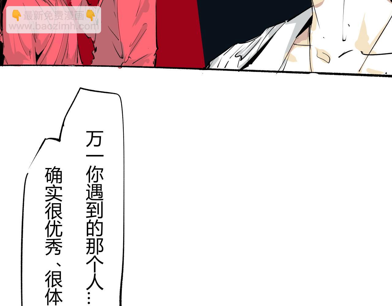 第92话 对角戏131