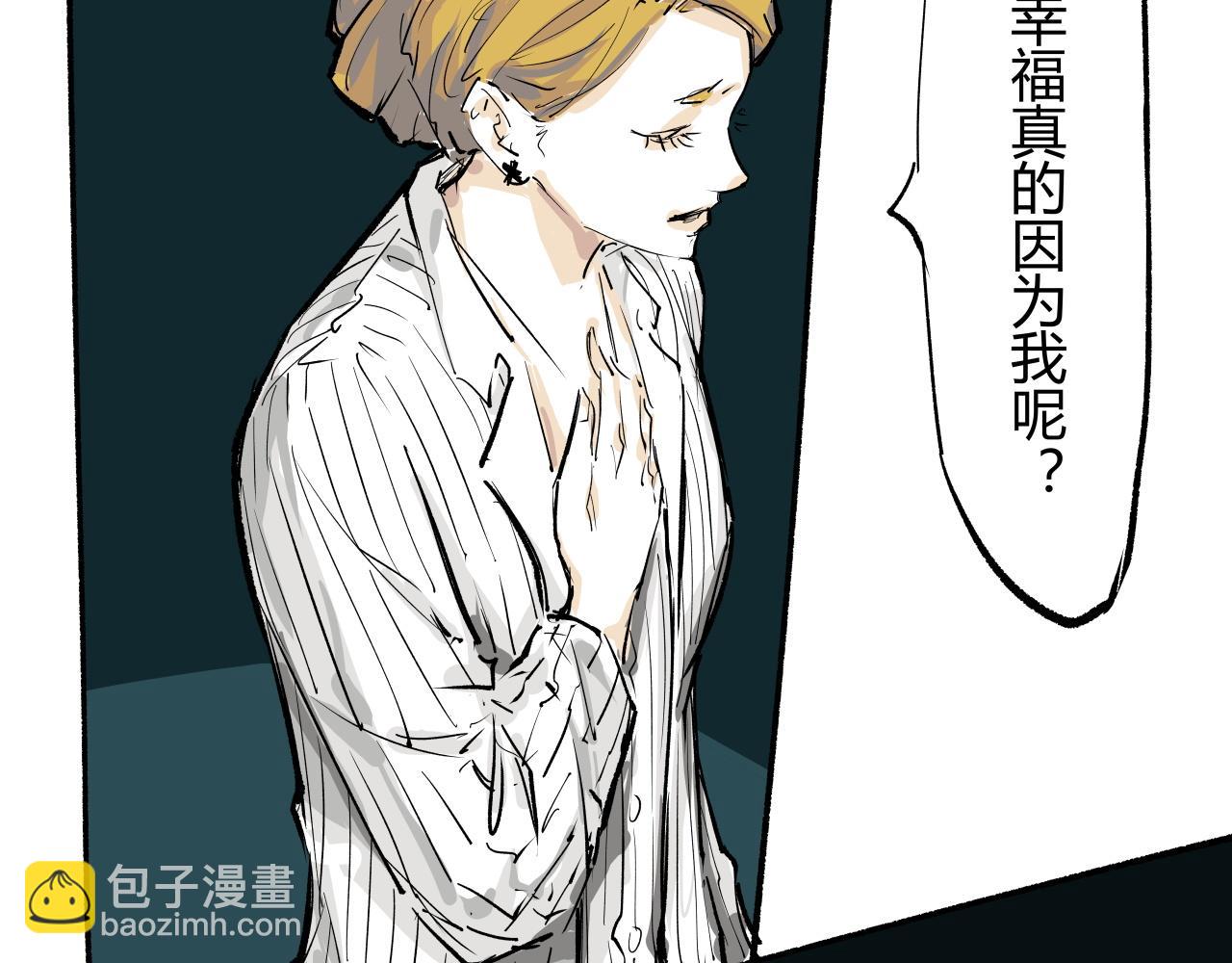 第92话 对角戏135