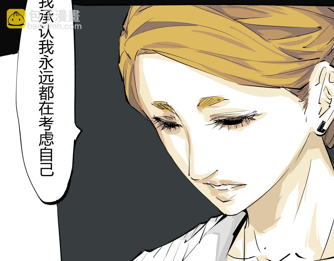 第92话 对角戏140